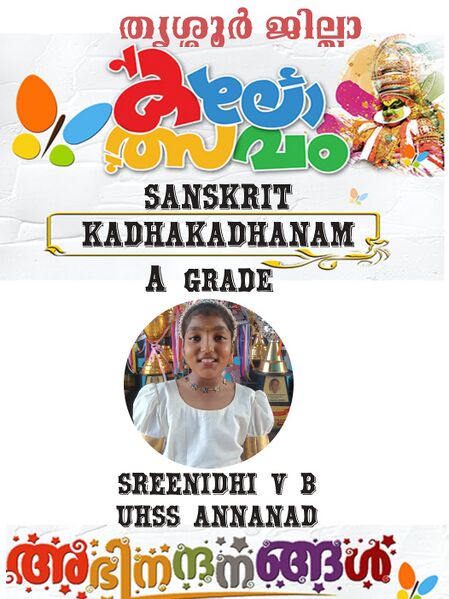 പ്രമാണം:BS25 tsr 23076 56.jpeg