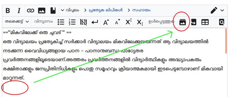പ്രമാണം:Gallery1.png