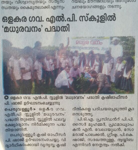 പ്രമാണം:IMG 20220204 063747.jpg