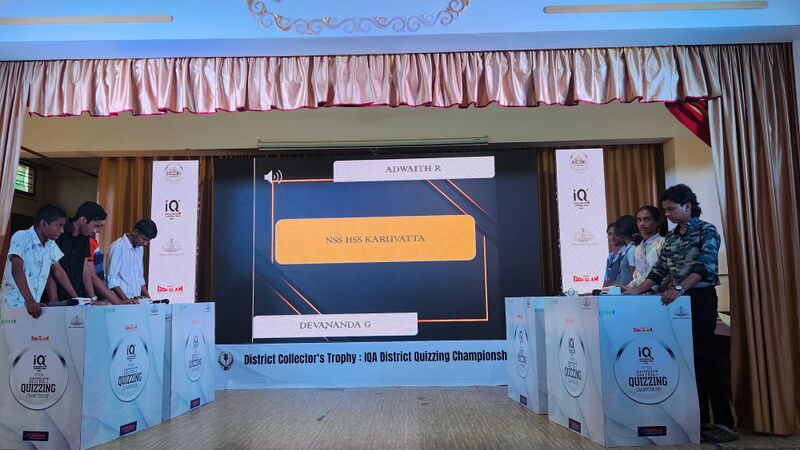 പ്രമാണം:IQA 35052 (4).jpg