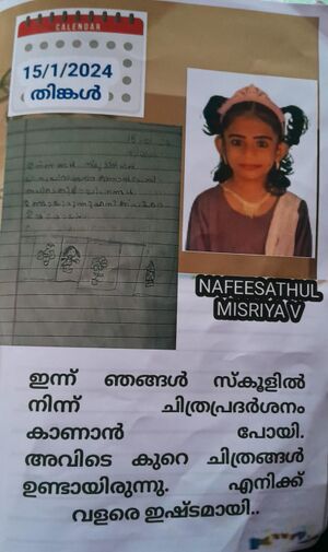 NAFEESATHUL MISRIYYA.jpeg