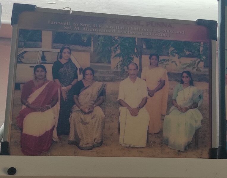 പ്രമാണം:Photo 2022-01-30 21-12-25.jpg