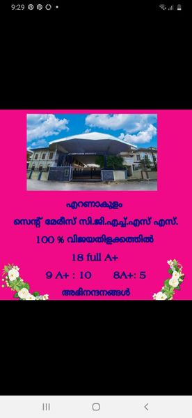 പ്രമാണം:Stmarys21.jpg