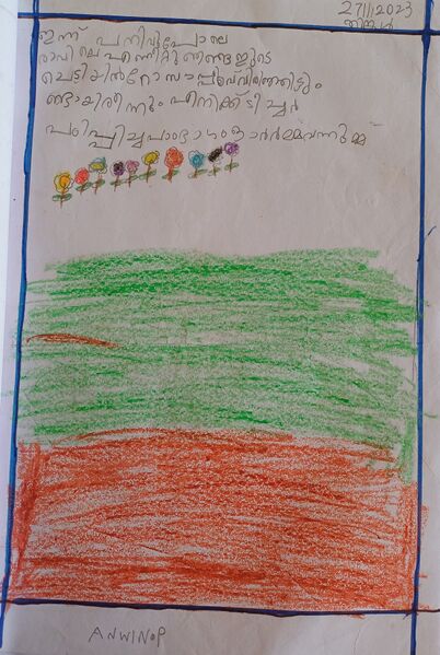 പ്രമാണം:12060 KGD 88.jpg