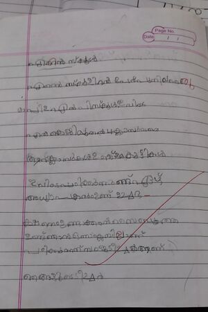 13619-KNR-KUNJ-MIRZA FATHIMA.jpg