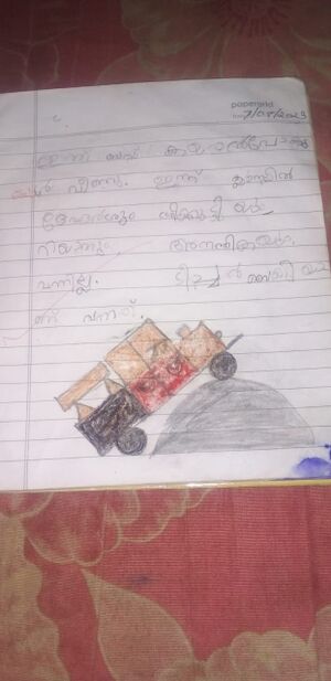 14054-KNR-KUNJ-Thaman dev.jpg