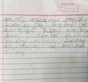 14331-KNR-KUNJ-AGNEY LIJEESH .jpeg