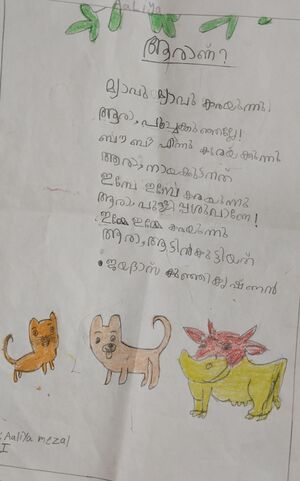 14425-KNR-KUNJ-ALIYA MEZAL.jpeg