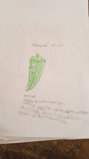 14859-KNR-KUNJ-SAYANTH 2.jpg