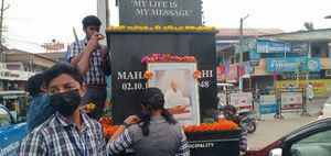 15051 martyres day 14.jpg