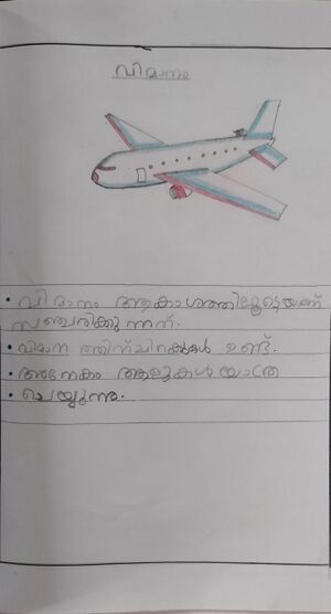 15074 WYD )KUNJ RIZA FATHIMA.jpeg