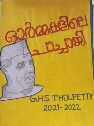 15075 coun8.jpeg.jpg