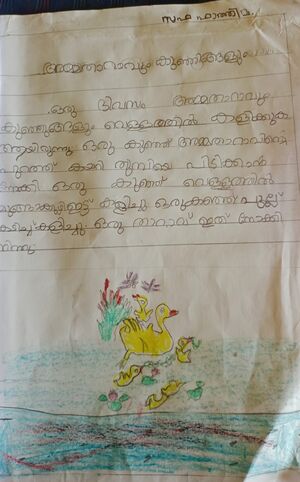 15080-WYD-KUNJ-SAFA FATHIMA P S 5.jpeg