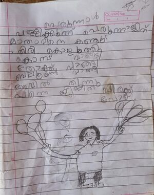 15208-WYD-KUNJ-VAISHAK V B.jpg