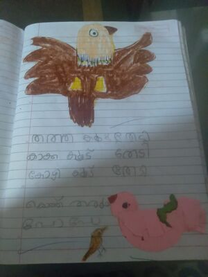 15260-WYD-KUNJ-MUHAMMED AMEEN.jpeg