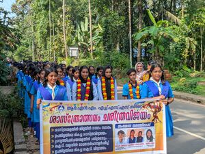 16064 2025 Achievement Rally 1.jpg