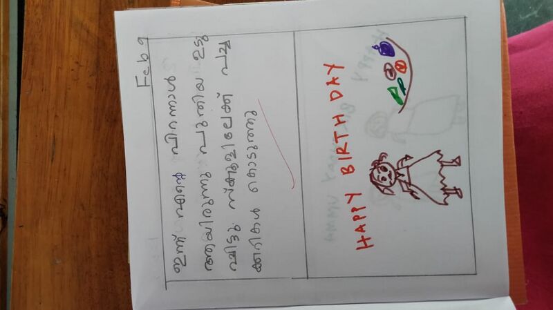 പ്രമാണം:17253 .jpeg