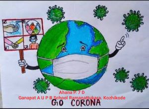 17556-Be careful.jpg