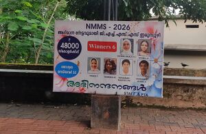 18017-nmmswinners-flex-26.jpg