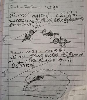 18412-MLP-KUNJ-AYISHA DIYANA KP-1B.jpg