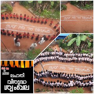18529 SAY NO TO DRUGS.jpg