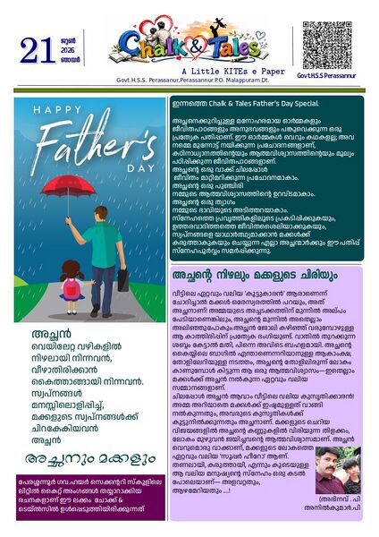 പ്രമാണം:19042 Chalk & Tales 38a-page001.jpg