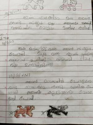 19367-MLP-KUNJ-RUFAIDA FATHIMA PK.resized.jpg