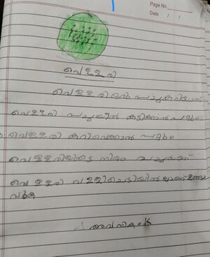 19435 MPM KUNJ AVANIKA K.jpg