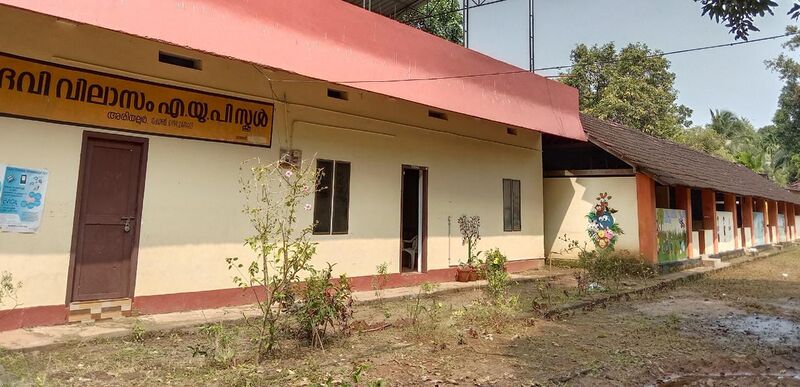 പ്രമാണം:19438 school building.jpg