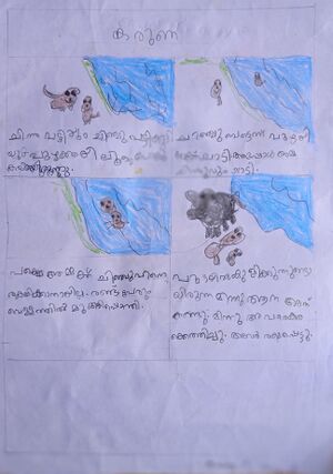 19631-MLP-KUNJ-AMJAD AMAN.jpg