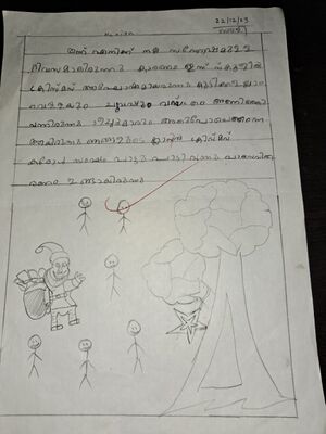 19769-MLP-KUNJ-HANIYA K T.jpg