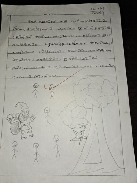 പ്രമാണം:19769-MLP-KUNJ-HANIYA K T.jpg