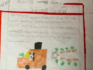 19869-MLP-KUNJ-FATHIMA RIMNA 1C.jpg