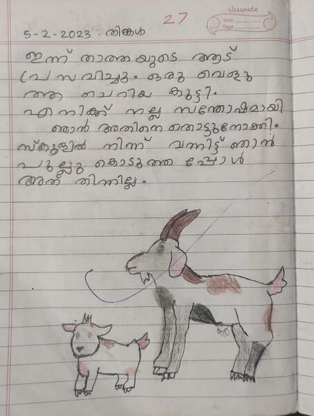 പ്രമാണം:1B-MPM -.jpg