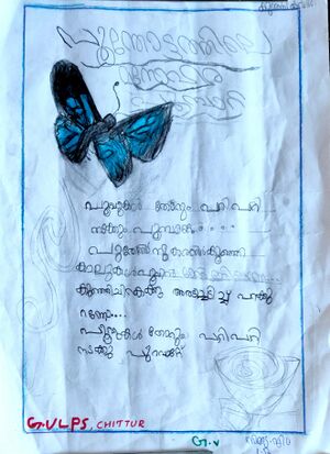 21302-PKD-KUNJ-NITHYA M.jpg