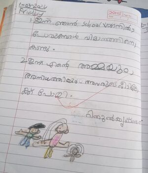 21363-PKD-KUNJ-RITHUL KRISHNA 1 C.jpg