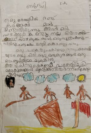 21431-PKD-KUNJ-ADIDEV R.jpg