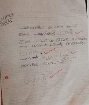 21639-PKD-KUNJ-RISHWANTH SAI R.jpeg