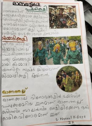 22422-TSR-NOORAL HIDAYA.jpg