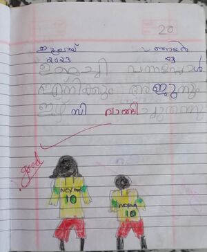 23081-TSR-KUNJ-AFRA MARIYAM.jpeg