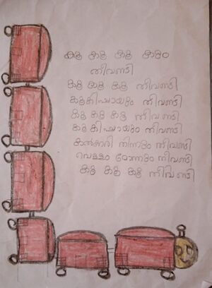 23417-TSR-KUNJ-AIBEL ANDREWS.jpeg