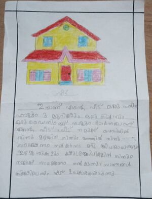 24073-TSR-KUNJ-SIVAMIKA P A.jpg