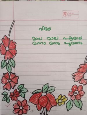 24404-TSR-KUNJ-M NAFIH2.jpg