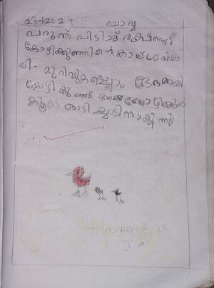 24631-TSR-KUNJ-NAVADEV T R.jpg