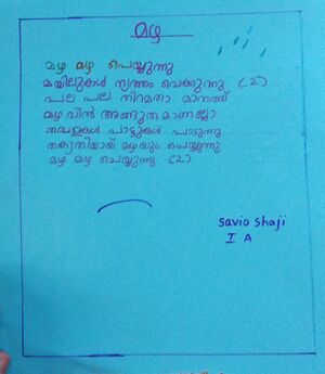 25092-EKM-KUNJ-SAVIO SHAJI.jpeg