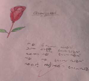 25415-EKM-KUNJ- SREENAND DILEEPKUMAR.jpg