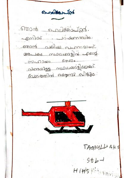 പ്രമാണം:26081-EKM-KUNJTaqiullah.jpg