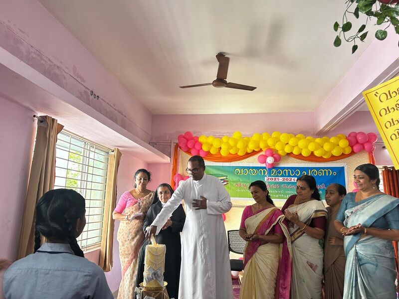 പ്രമാണം:26084 2025-26 READING INAGRUATION.jpg