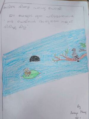 26257-EKM-KUNJ-AMANYA MANOJ1.jpeg