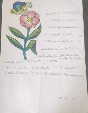 27309-EKM-KUNJ-KRISH KUMAR.jpg